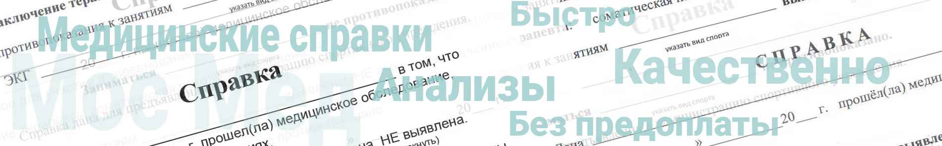 Легальное оформление фолликулометрии и расшифровки Фолликулометрия — контроль овуляции на УЗИ в Балашихе